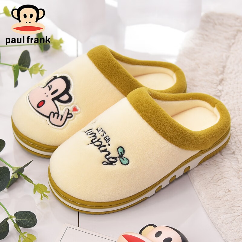 大嘴猴PaulFrank儿童棉拖鞋男女童宝宝学生秋冬可爱卡通居家舒适厚底保暖拖鞋 PF864K 茶色 190