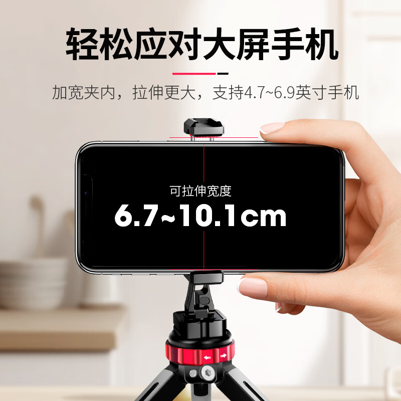 曼比利（Manbily） 双机位手机夹提词器通用相机三脚架云台转接固定夹 【铝合金材质】SP-12双机位手机夹