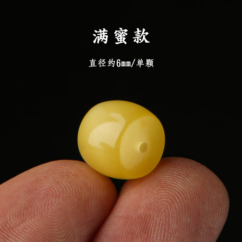 金刚星月菩提diy配饰品 直径约6mm/单颗【满蜜款】