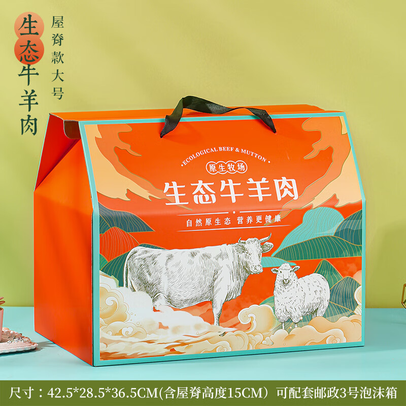 雪花牛肉火锅：现代饮食新潮流