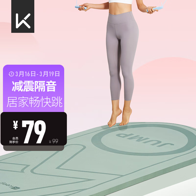 探讨揭秘Keep21269883瑜伽垫真实情况如何，分享半个月感受告知