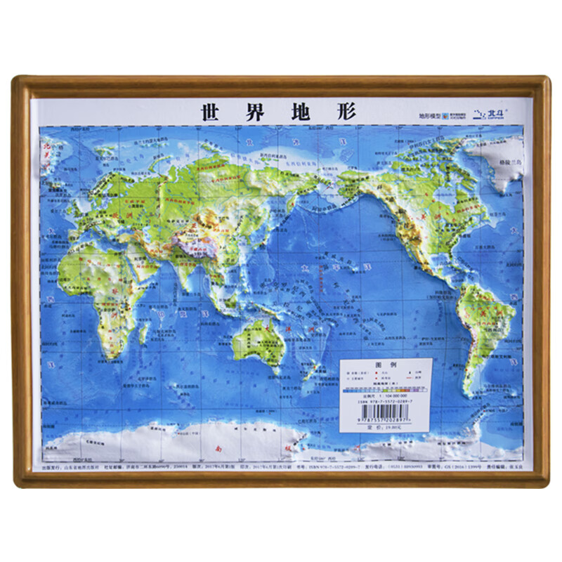世界地形3D立体地图 30cm*23cm 小号立体地图 3D打印模型地图 PVC一体
