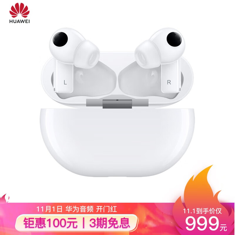 华为HUAWEI FreeBuds Pro怎么样？怎么样？呢，亲测反馈！baaamdegqw