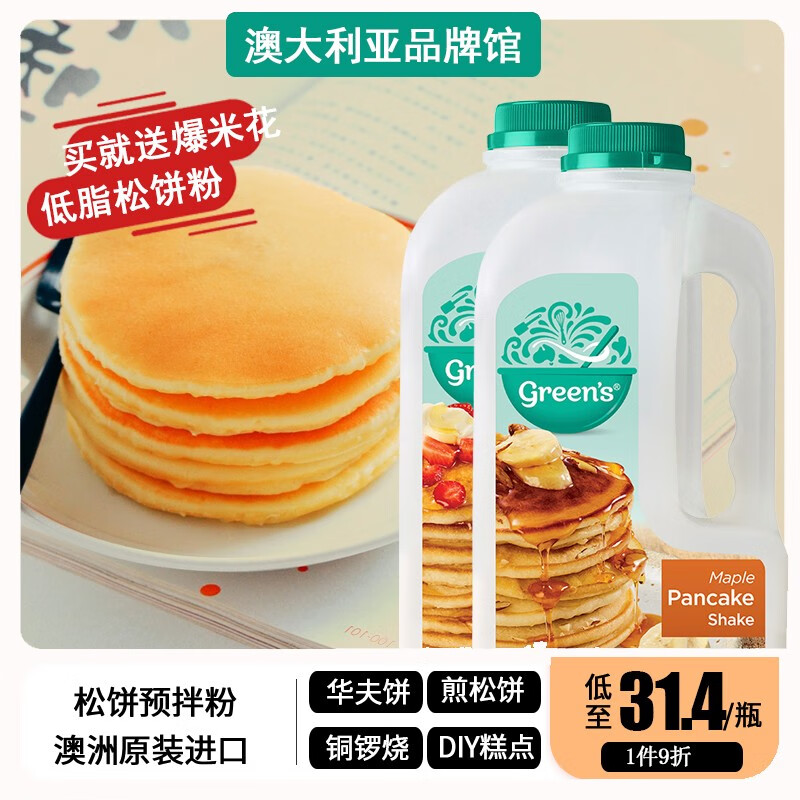 米面调味历史价格查询|米面调味价格历史