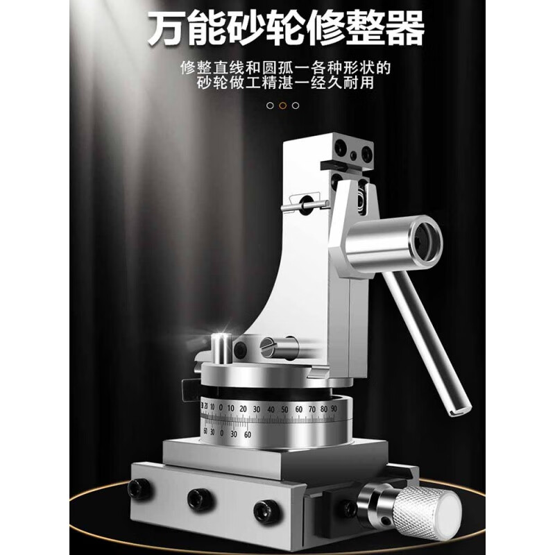 定制定制165砂轮修整器磨床角度圆弧r角成型器手持精展gin-wd 标准165
