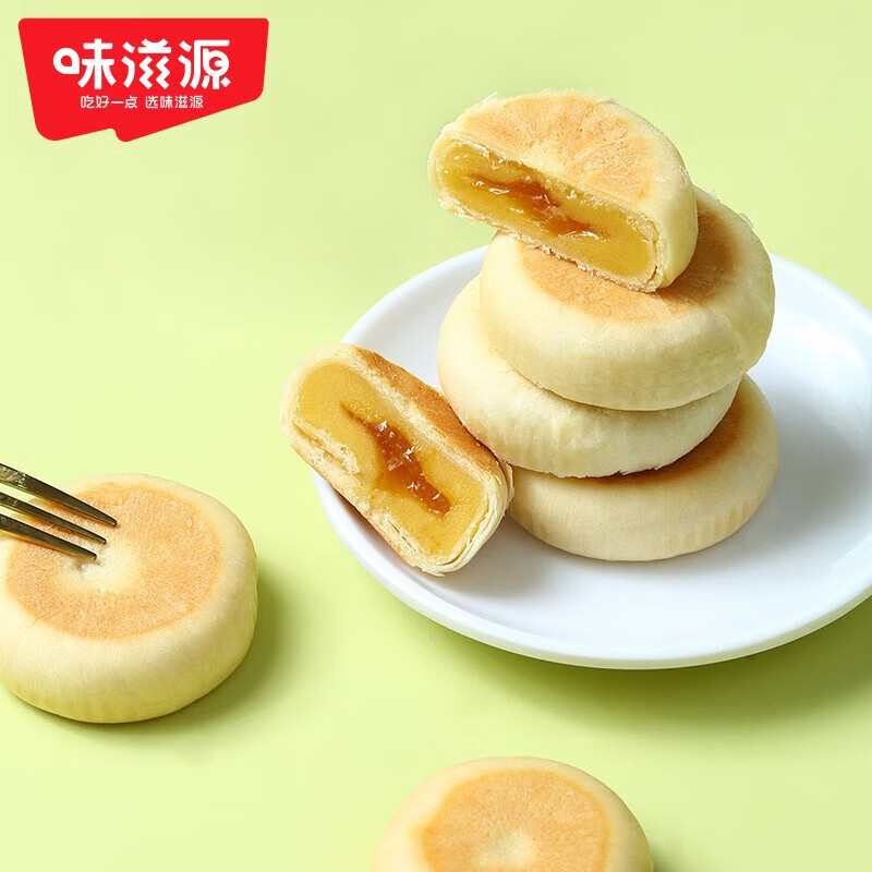味滋源爆浆流心榴莲饼 芒果饼 蓝莓饼 整箱糕点爆浆馅饼零食甜点 榴莲饼500g+ 芒果饼500g 1件