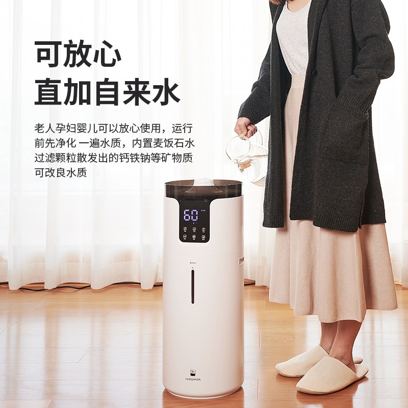 bures德国百而思空气加湿器家用卧室2026新款客厅大面积大雾量大容量除菌净化办公室工业商用大型喷雾 智能杀菌版