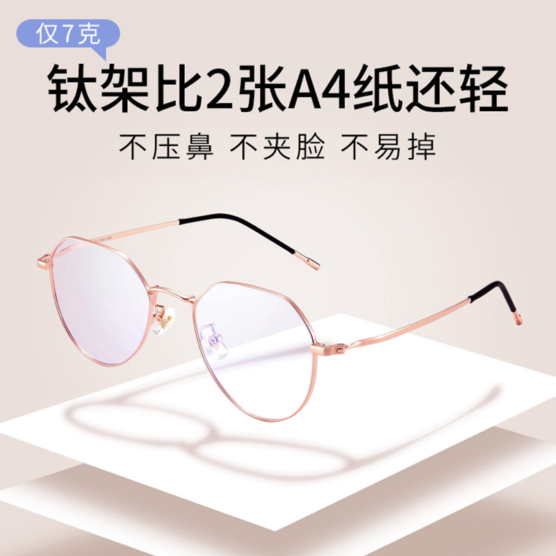 蒙卡洛 远近两用老花镜女年轻款高清防蓝光看远看近智能自动变焦眼镜 远中近-防蓝光75度-810玫瑰金