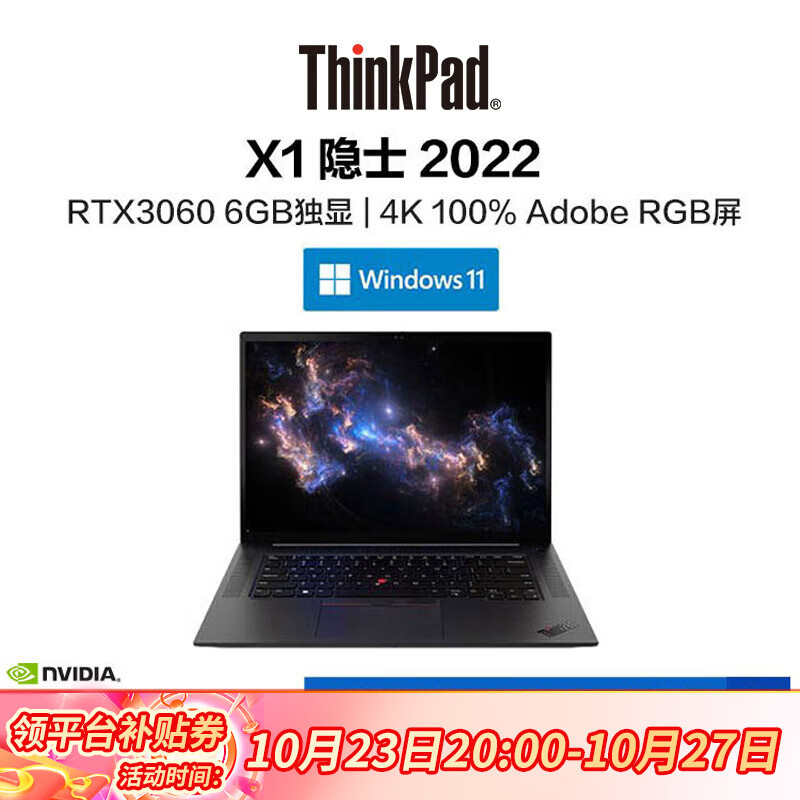 x1 extreme 隐士移动图形工作站设计师办公16英寸doa二手笔记本电脑