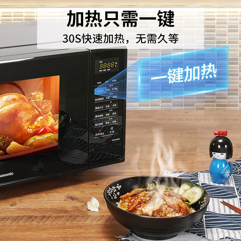 松下NN-GF33KBXPE微波炉 - 高效实用的烹饪利器