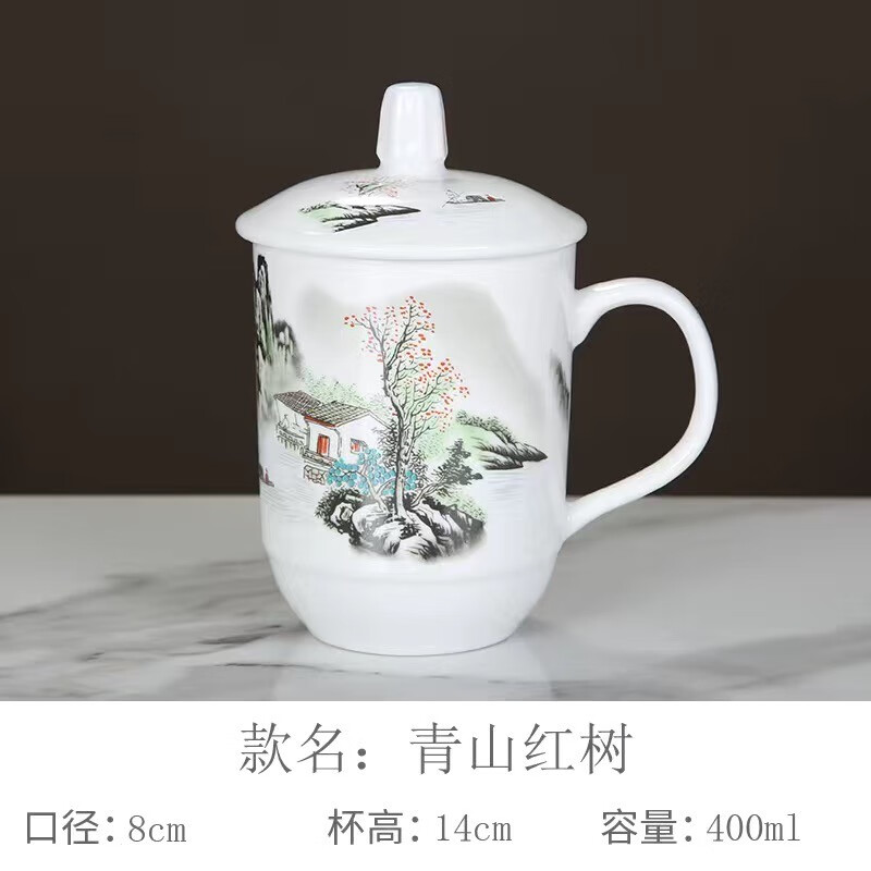 茶杯京东商品历史价格查询|茶杯价格走势图