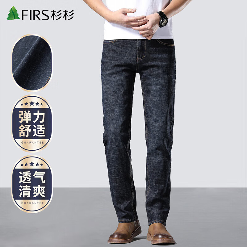 杉杉(firs)牛仔裤男弹力秋冬男士宽松轻商务直筒休闲长子裤黑色36码