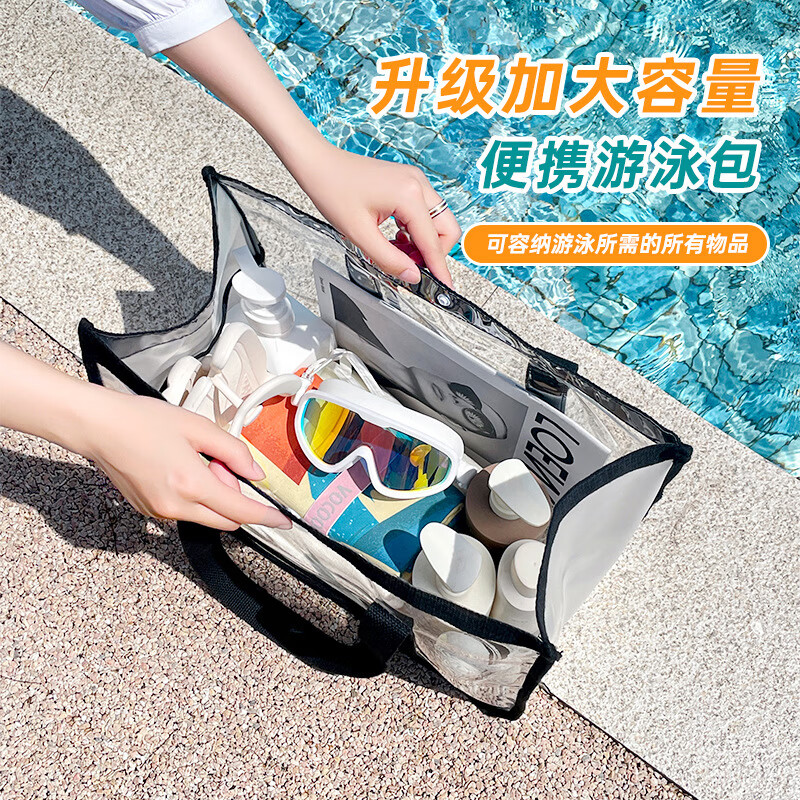星月蓝大容量透明防水收纳包简约手提游泳包干湿分离化妆健身洗漱收纳袋