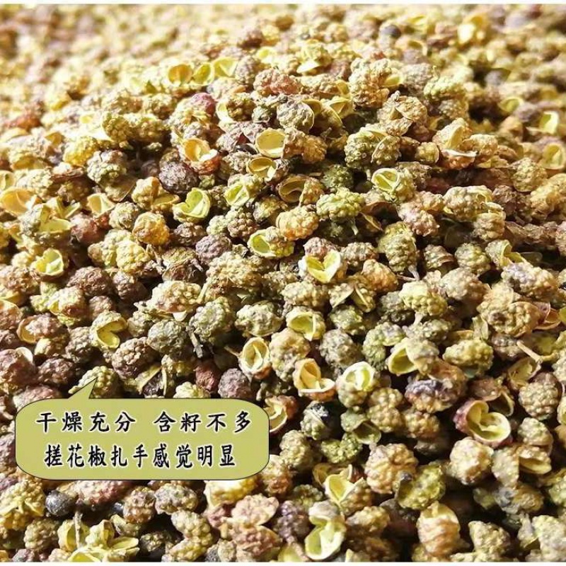 安小离花椒云南花椒麻椒特麻特香昭通永善绿麻椒青花椒花椒粉麻椒粉