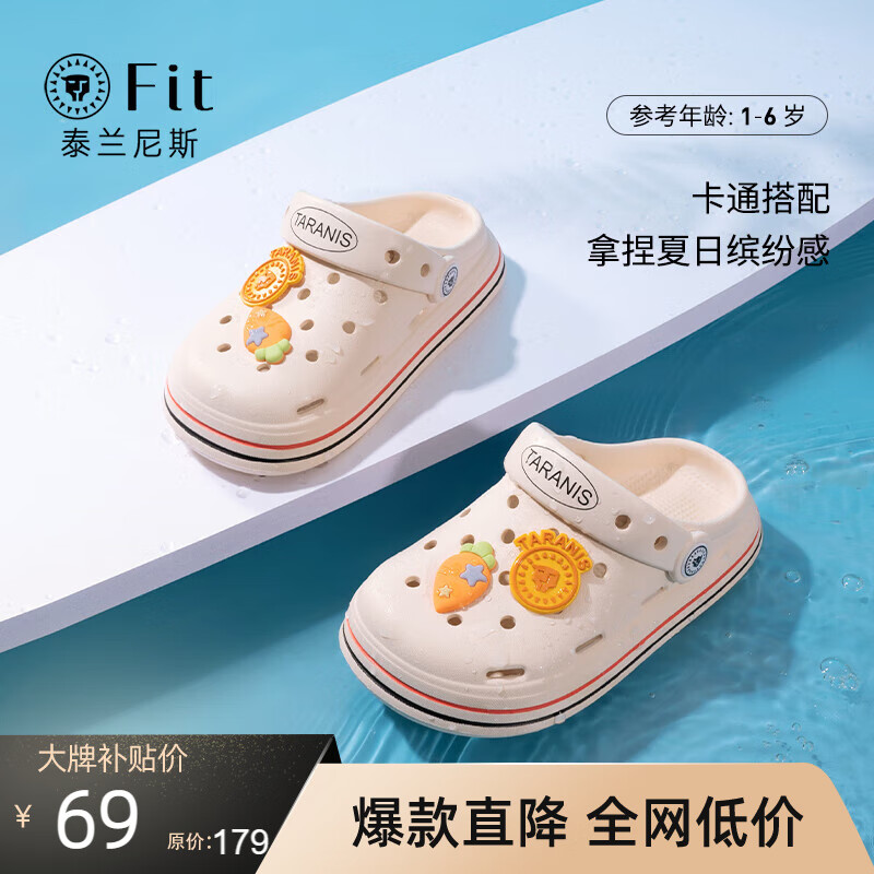 京东新品首发 2023-05-31 - 第24张  | 最新购物优惠券