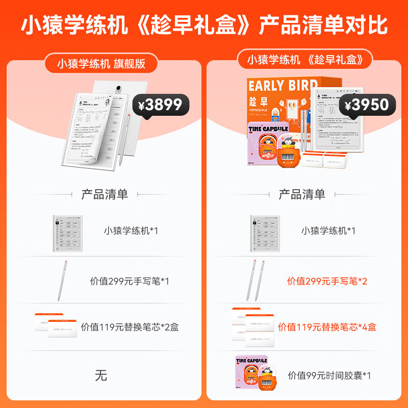 真实评测：小猿学练机S2旗舰版学习机，值得入手吗？一文解读