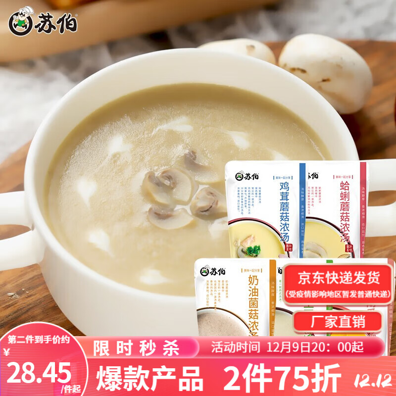 查找方便食品历史价格|方便食品价格历史