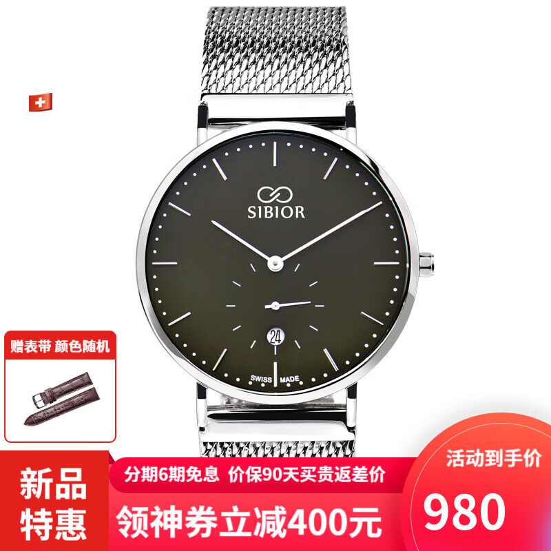 使用内幕揭秘思栢手表质量是不是很好啊？质量是否真的过关