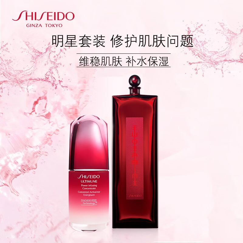 资生堂（SHISEIDO PROFESSIONAL）】品牌报价图片优惠券- 资生堂（SHISEIDO  PROFESSIONAL）品牌优惠商品大全价格降序- 虎窝购