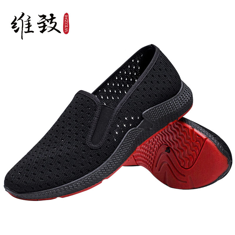 维致 老北京布鞋透气网面鞋 软底舒适耐磨休闲鞋 WZ1303 红色鞋底 42