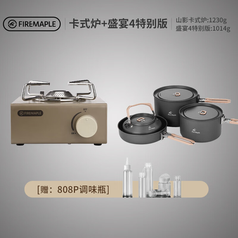 野餐用品推荐：火枫品牌，享受完美的户外体验|查找野餐用品历史价格