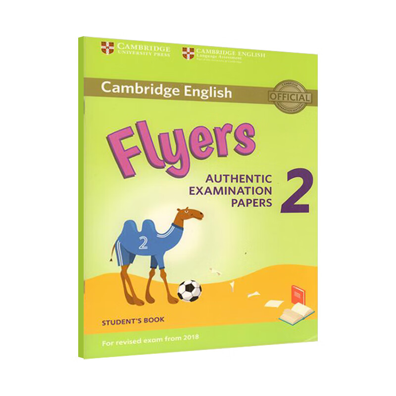 英语 yle考试全真试题 三级考试真题集 cambridge english a2 flyers