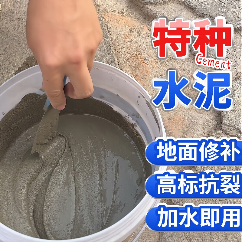 怎么看京东防水涂料商品历史价格|防水涂料价格走势
