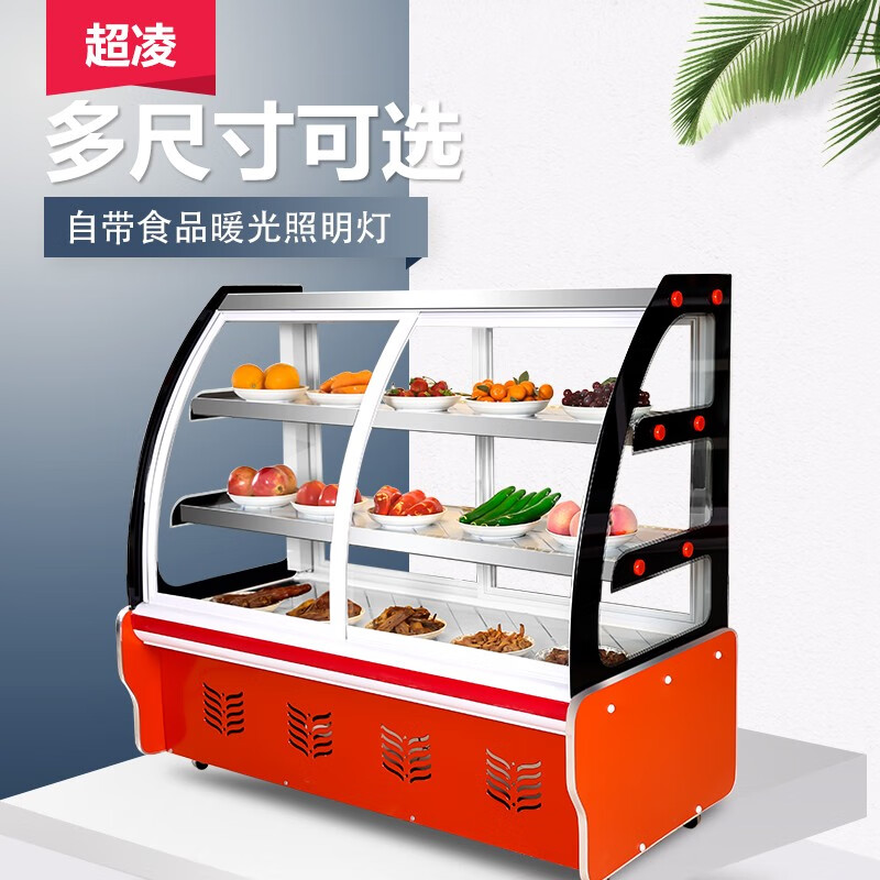 保鲜柜鸭脖展示柜鲜肉保鲜柜烧烤柜商用直冷熟食展示柜点菜柜展示柜