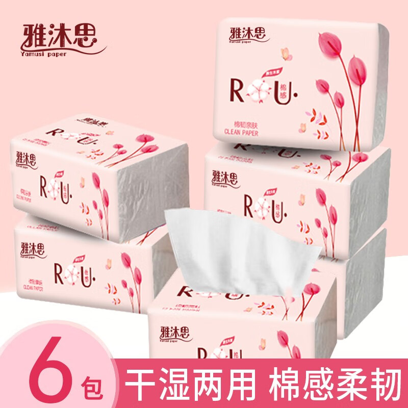查在线抽纸商品历史价格|抽纸价格走势图