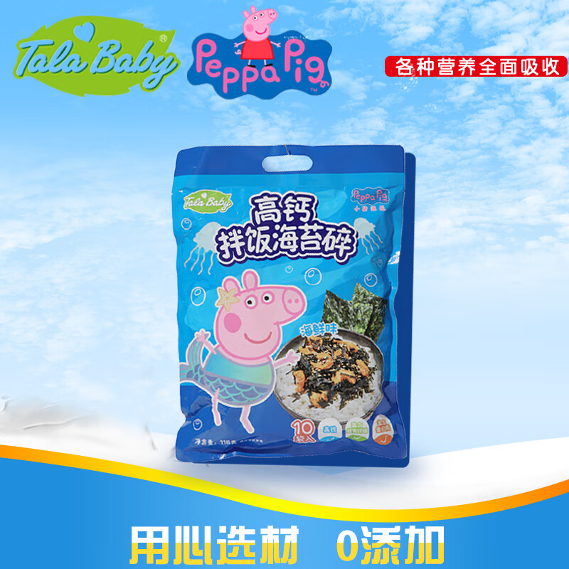 如何知道京东宝宝零食历史价格|宝宝零食价格历史