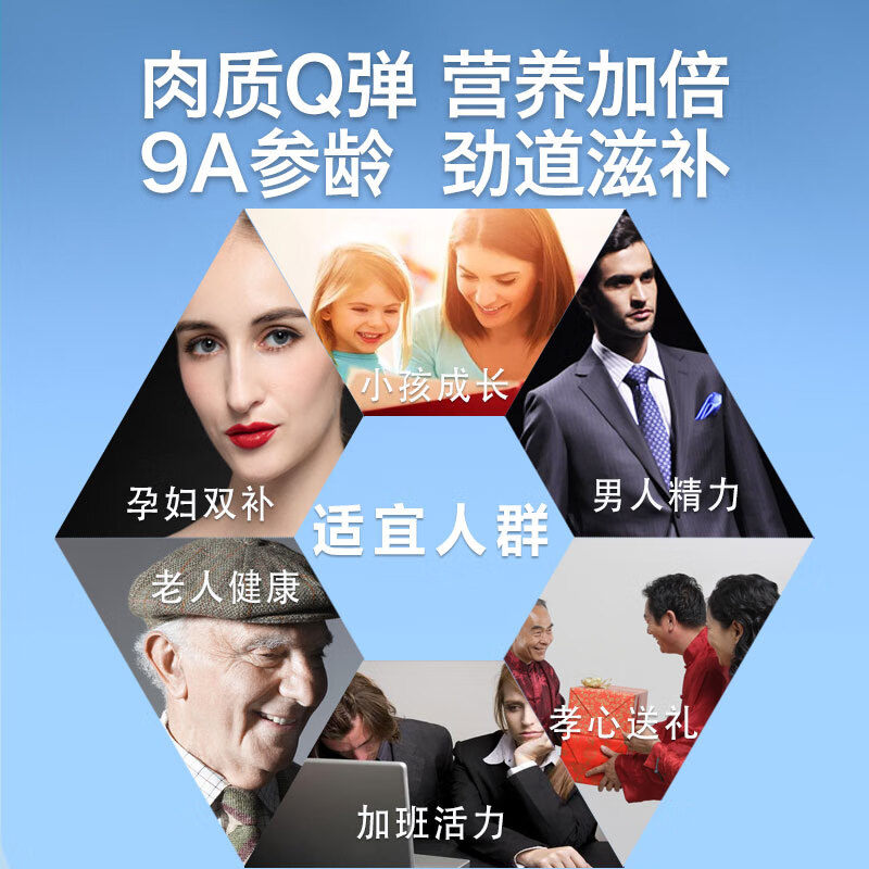 海纳堂即食海参90只独立包装开袋即食刺参礼盒鲜食冷蒸深海底播海参单只 9年参龄1斤4-6只【参王滋补】