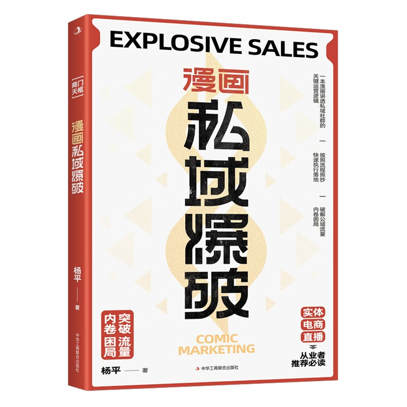 哪里可以查询市场营销历史价格|市场营销价格走势图