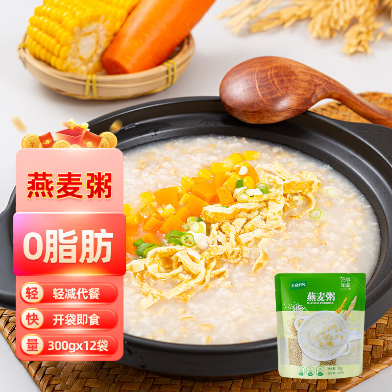 粥事如意 速食粥开袋即食多口味营养早餐代餐方便粥饭夜宵食品300g*