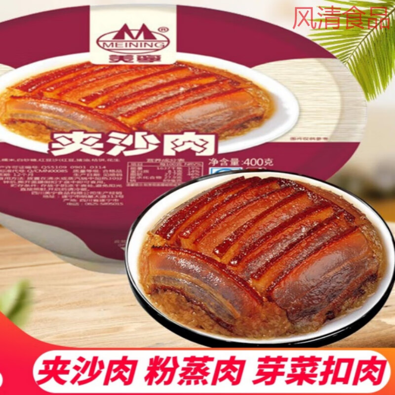 白扣肉 相关京东优惠商品排行榜 价格图片品牌优惠券 虎窝购 白扣肉 相关京东优惠商品排行榜 价格图片品牌优惠券 虎窝购