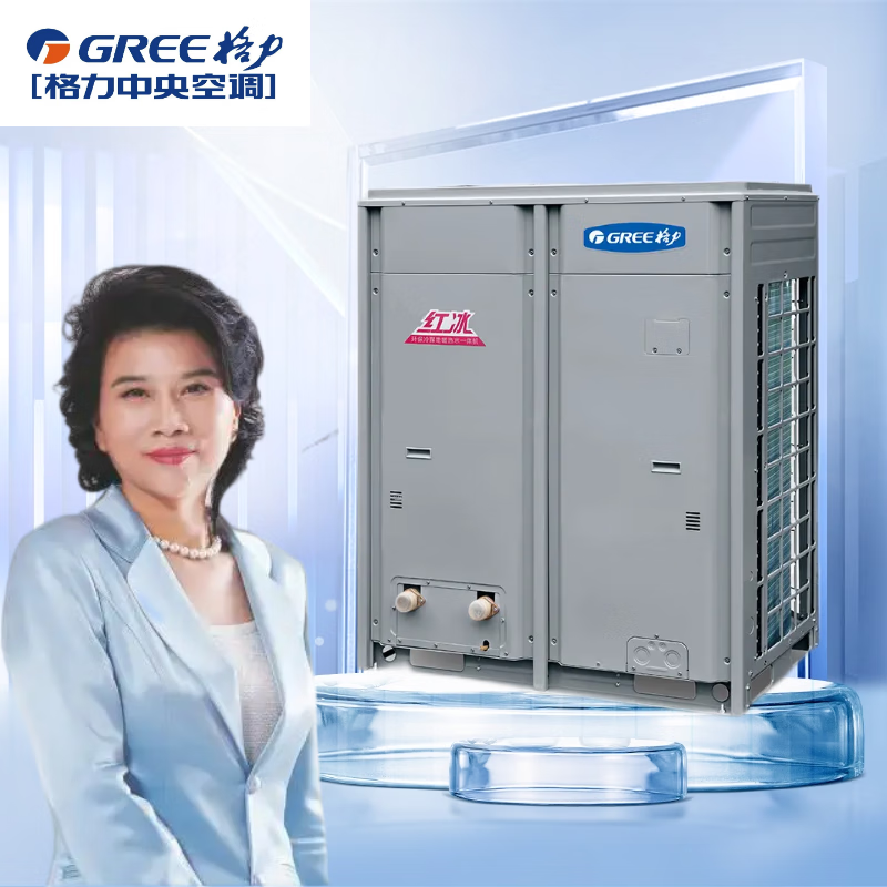 格力商用空气能地暖热水一体机组红冰系列 -26度采暖 gn-28mdg/nak 含