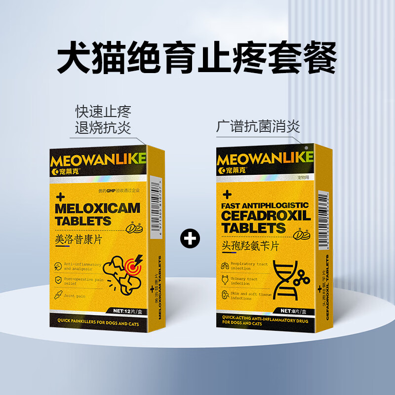 哪里可以查询其它非处方药历史价格|其它非处方药价格走势图