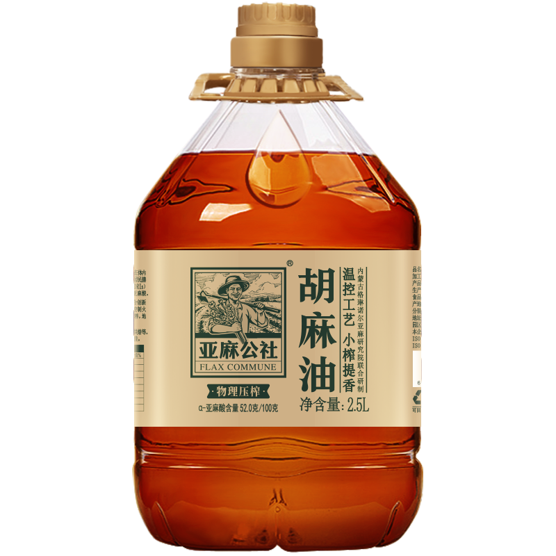 ���鹫�� Сե������2.5L ������ �����ز� ʳ���� 49Ԫ