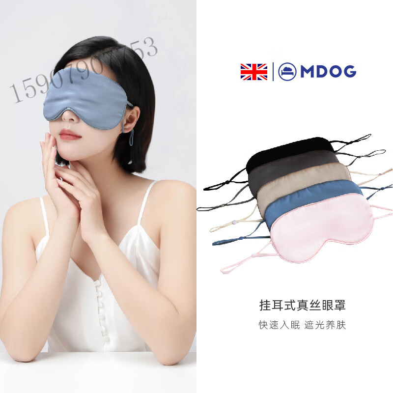 睡眠遮光挂耳眼睛罩季晴芯电子云睡眠 升级冰敷款雾霾蓝-冰袋蒸汽眼罩