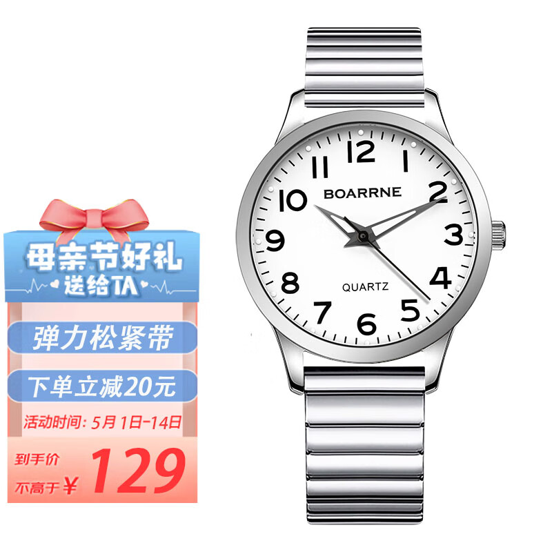 怎么查看京东国表商品历史价格|国表价格历史