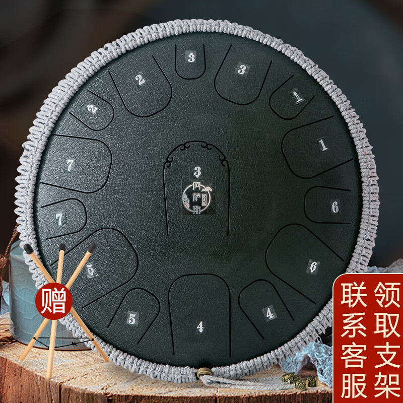 阿萨斯空灵鼓15音14寸成人专业初学者钢舌鼓手碟鼓礼物打击乐器 黑色使用感如何?
