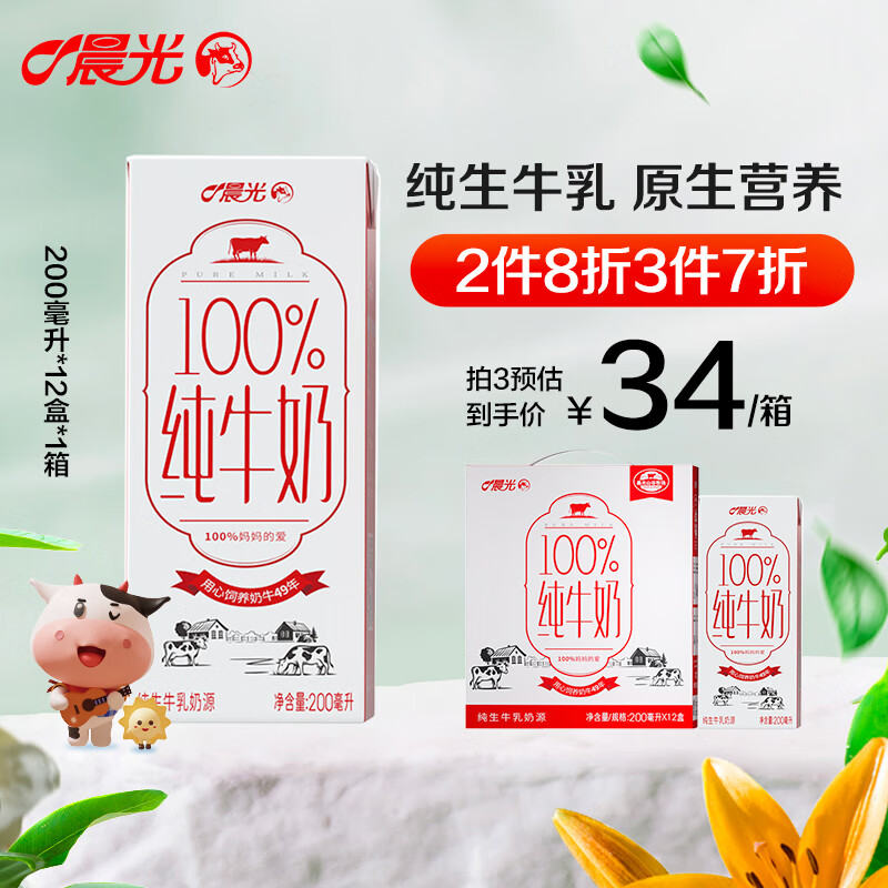京东超市 2023-07-30 - 第10张  | 最新购物优惠券