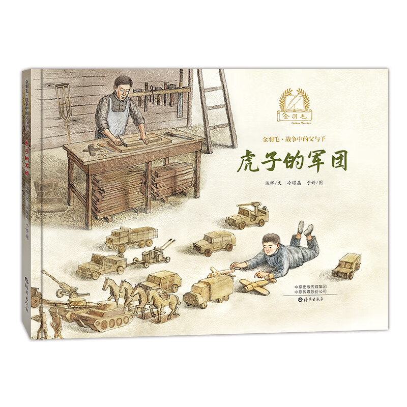 虎子 相关商品大全 价格图片品牌优惠券 虎窝购 虎子 相关商品大全 价格图片品牌优惠券 虎窝购