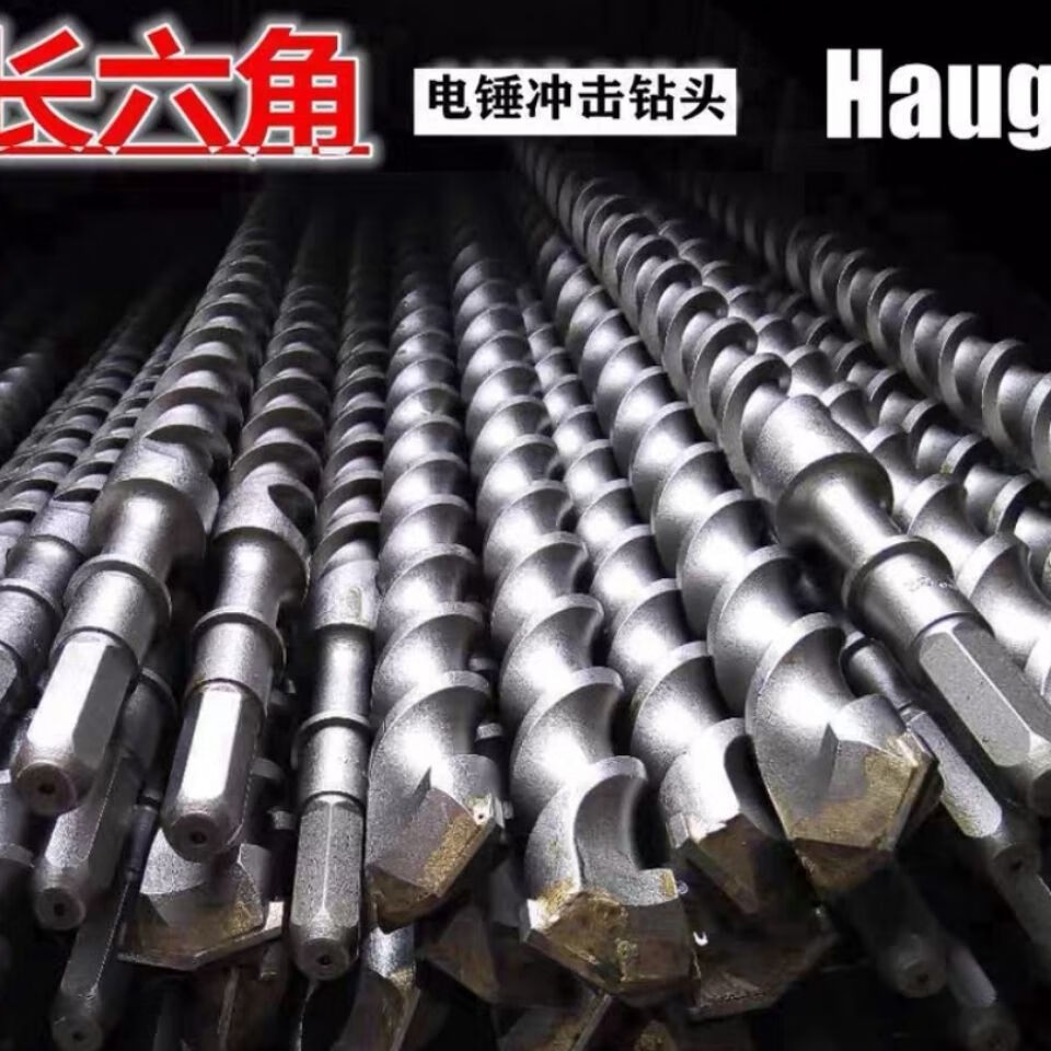 长六角柄电锤钻头六棱混凝土sdshex石材水泥38e冲击钻头280--600 10*