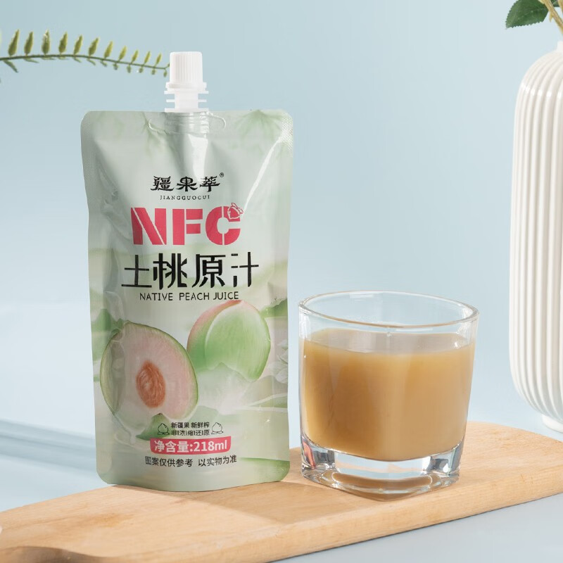 疆果萃新疆特产土桃子汁218ml*8袋/箱喀什土桃子原汁nfc无添加年夜饭