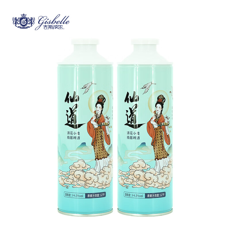 吉斯波尔仙道酒花小麦精酿啤酒1L*2罐装整箱大桶熟啤节日礼品 1L*2罐