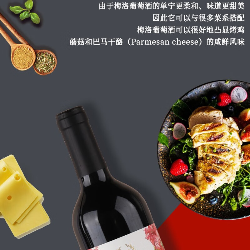 天帕智利中央山谷原瓶进口花标梅洛干红葡萄酒750ml整箱中秋送礼