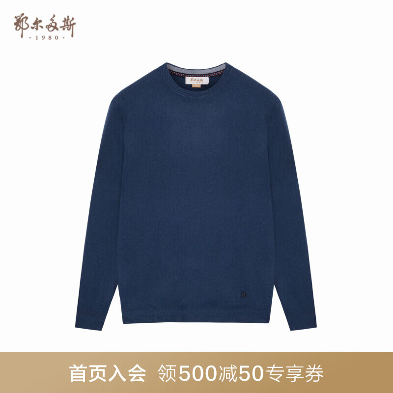 京东羊绒衫商品怎么看历史价格|羊绒衫价格历史
