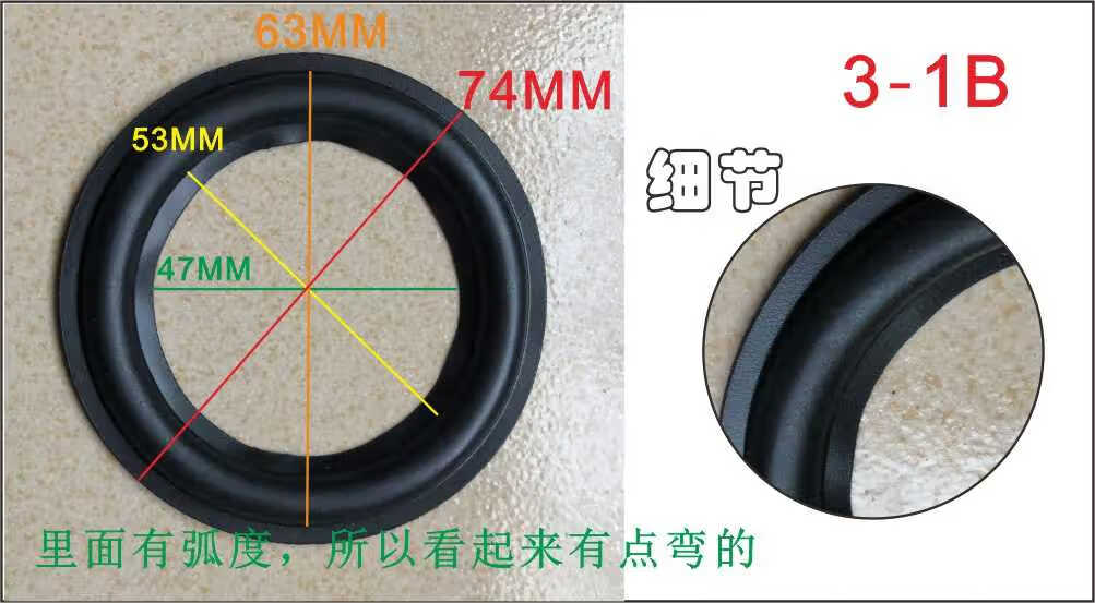 4寸5寸6寸7寸8寸9寸10寸喇叭橡皮边圈维修配件扬声势力周影音电器 7寸7-2B)宝华B&W