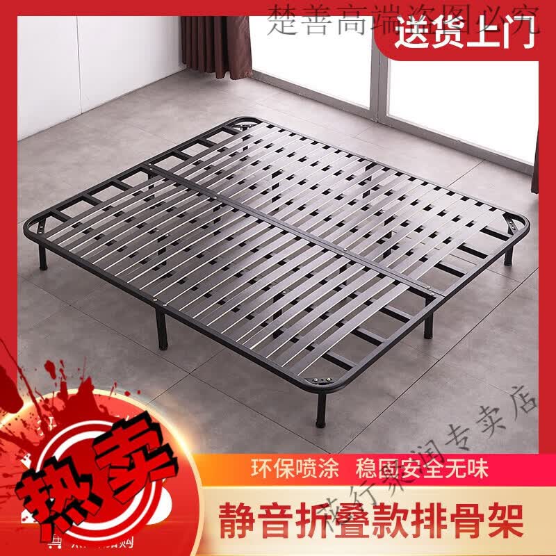 楚善床板折叠排骨架床板1.