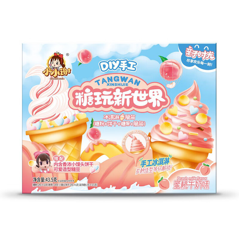 小小谢（xiaoxiaoxie） 小小谢DIY食玩冰淇淋脆筒系列日本可食儿童益智健康零食糖果玩具 冰淇淋脆筒款系列蜜桃牛奶味 43.5g